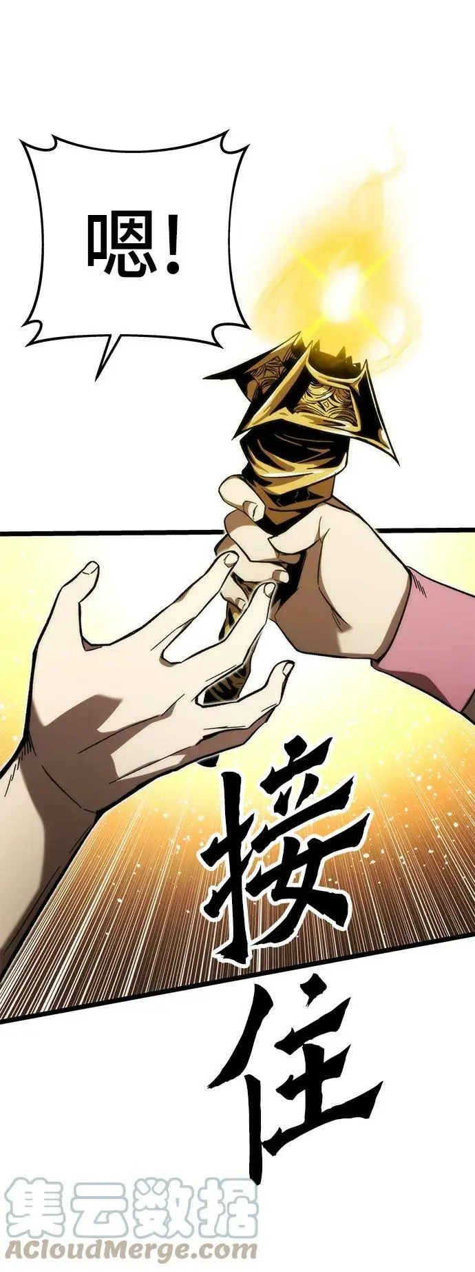 [第76话] 出院 第41页