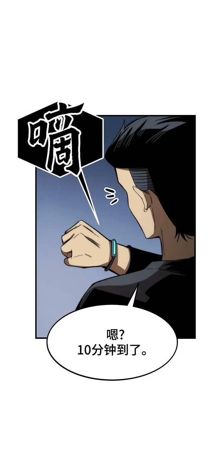 [第76话] 出院 第47页