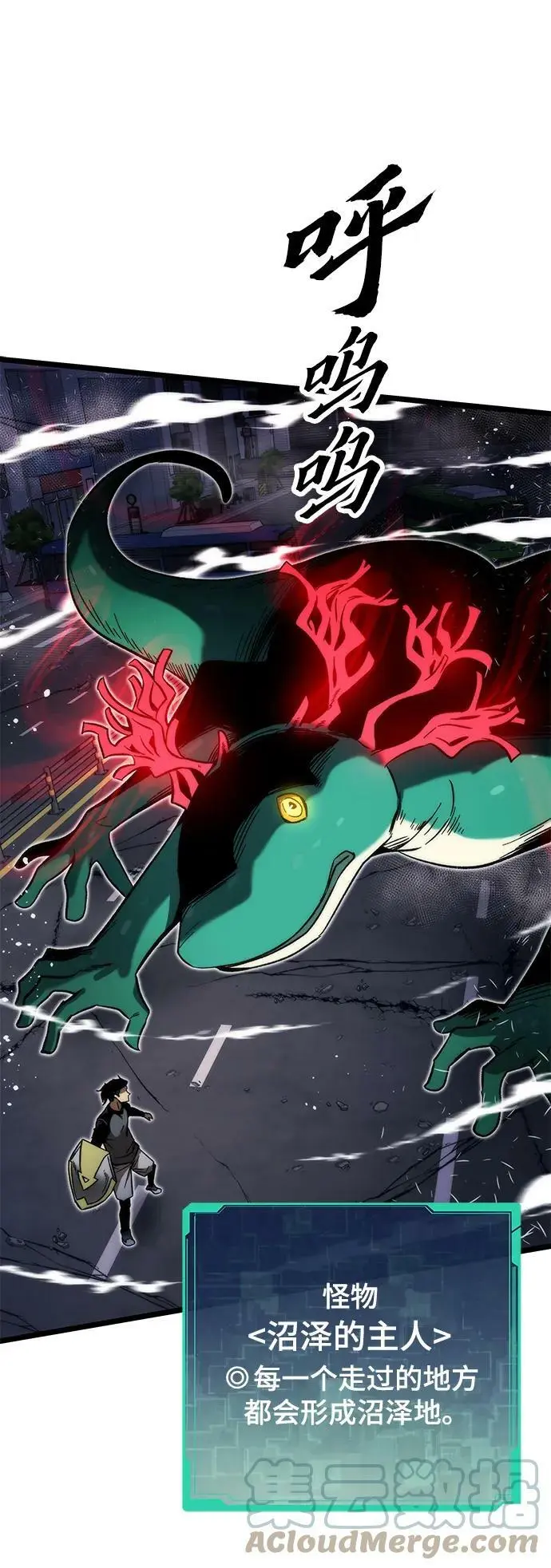 [第76话] 出院 第49页