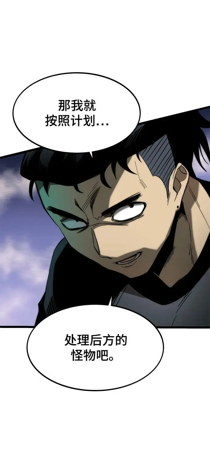 [第76话] 出院 第50页