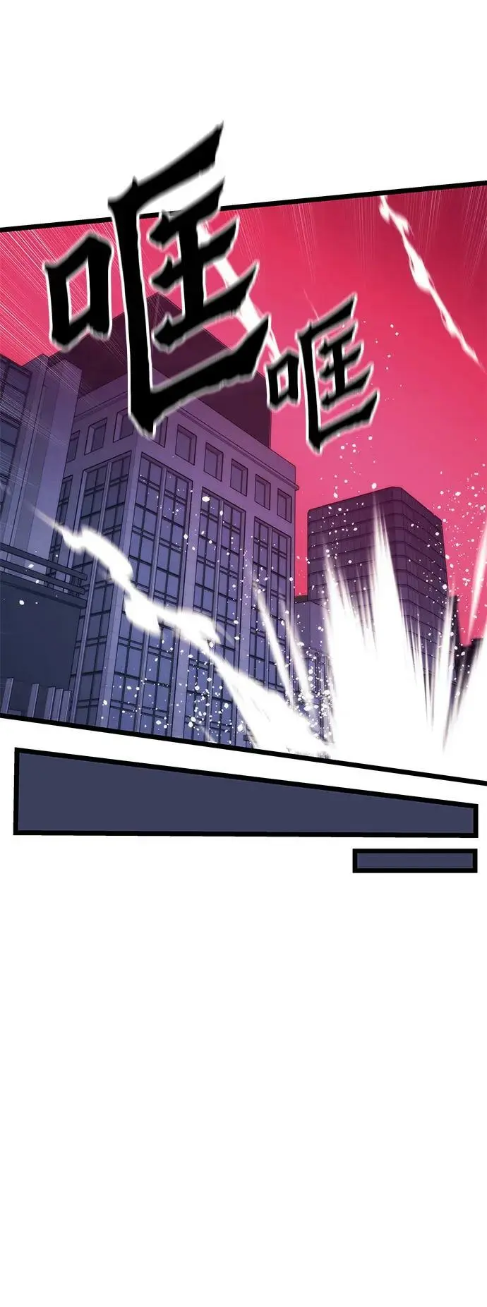 [第76话] 出院 第54页