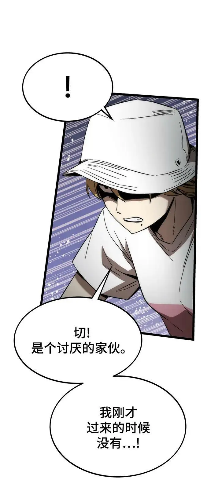 [第76话] 出院 第59页