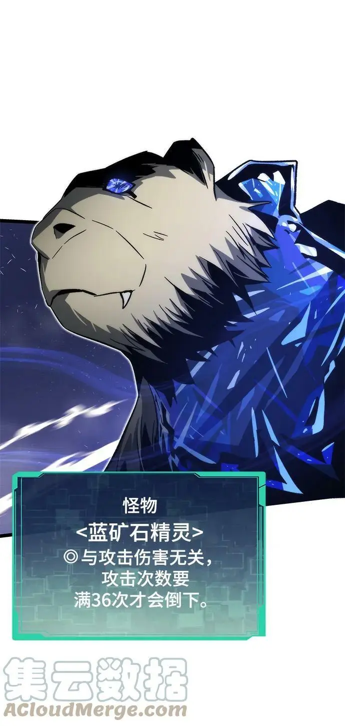 [第76话] 出院 第61页