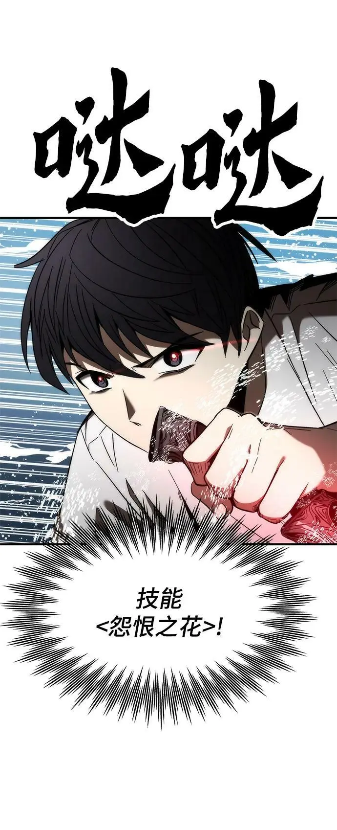 [第76话] 出院 第64页