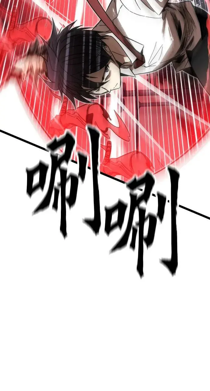 [第76话] 出院 第66页