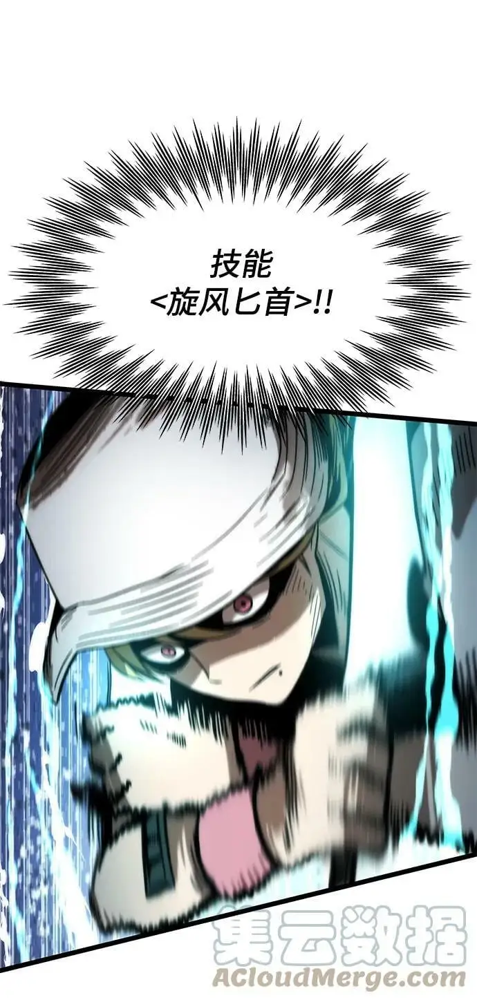 [第76话] 出院 第73页
