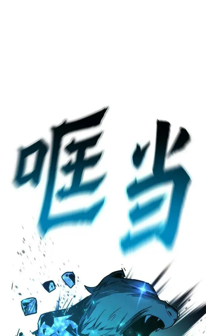 [第76话] 出院 第74页