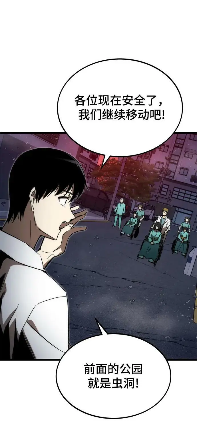 [第76话] 出院 第78页