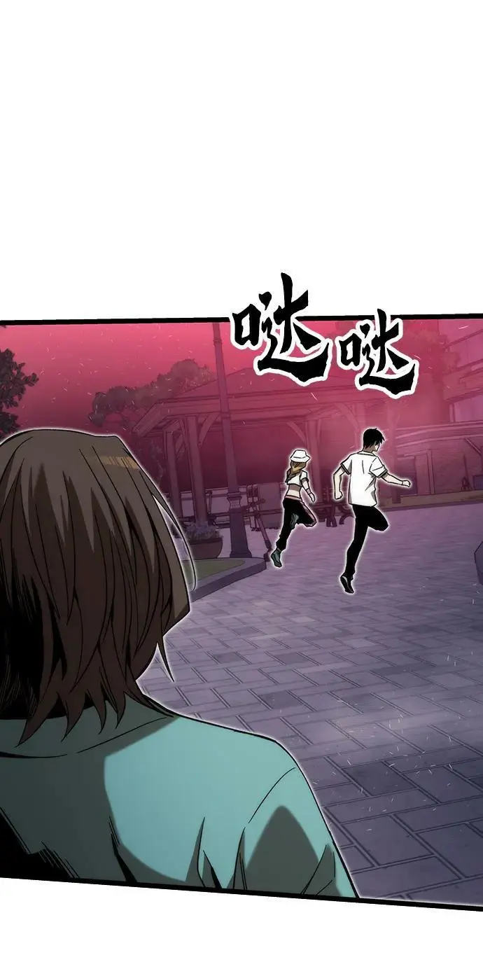 [第76话] 出院 第98页