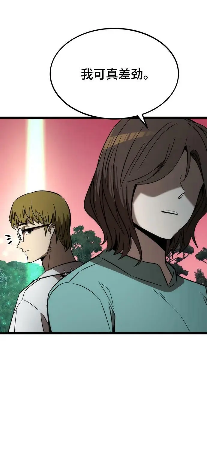 [第76话] 出院 第100页