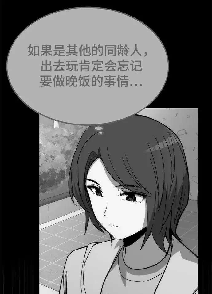 [第76话] 出院 第103页