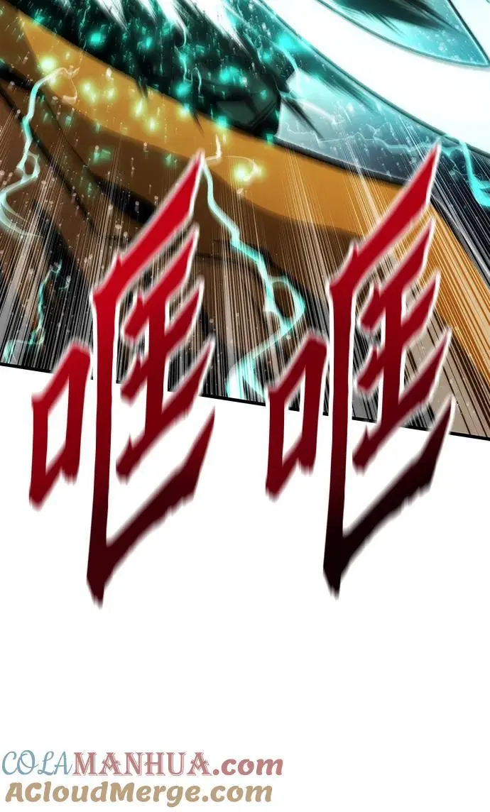[第106话] 排名上升 第17页