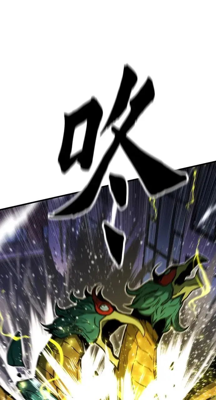 [第106话] 排名上升 第18页