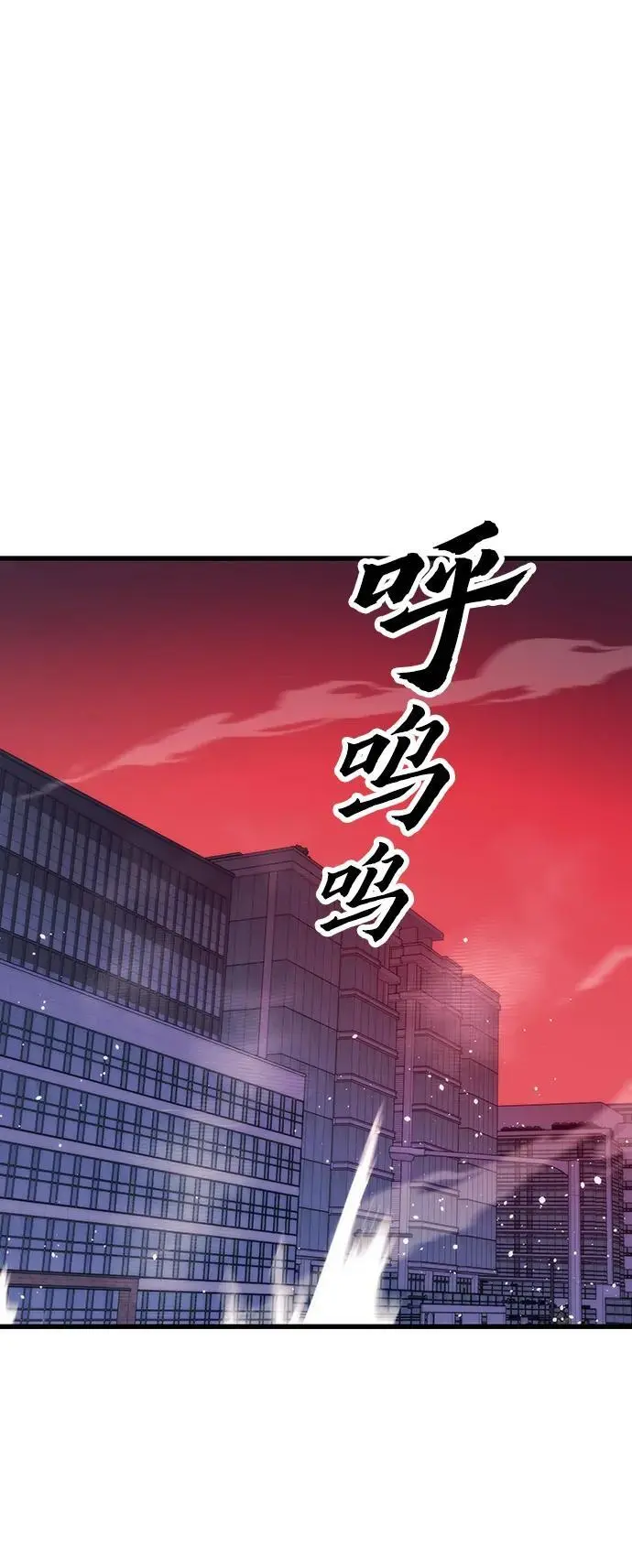 [第106话] 排名上升 第40页