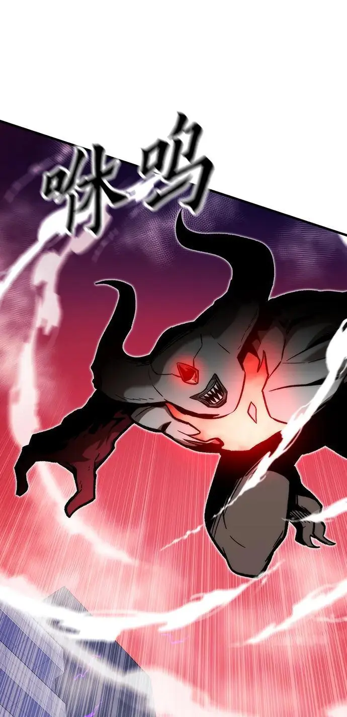 [第106话] 排名上升 第46页