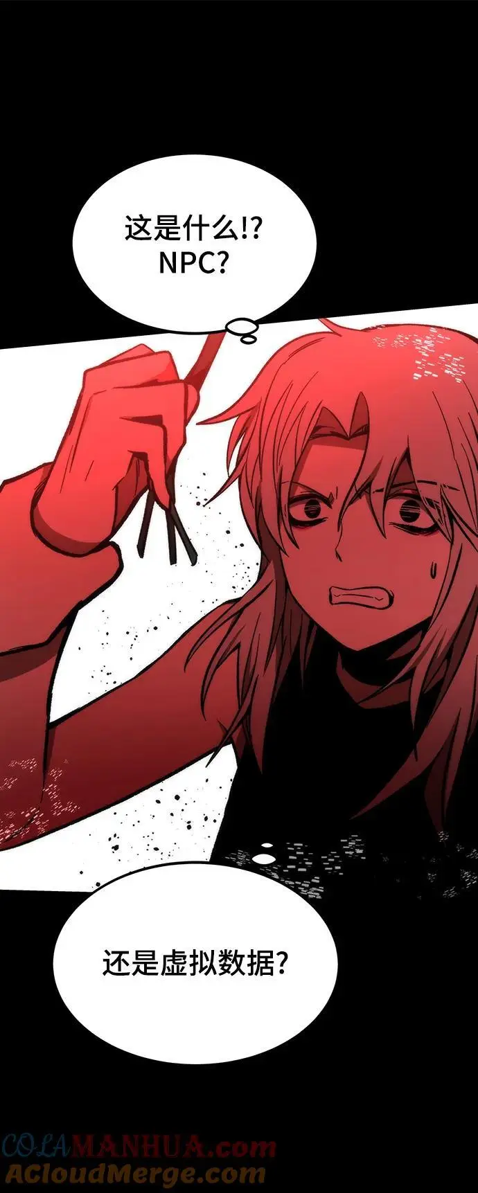 [第106话] 排名上升 第65页