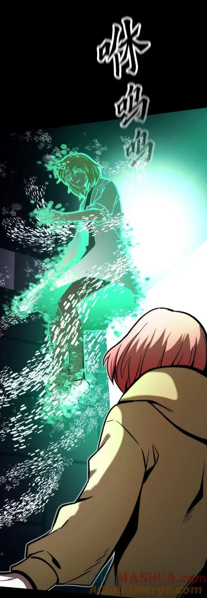 [第106话] 排名上升 第77页