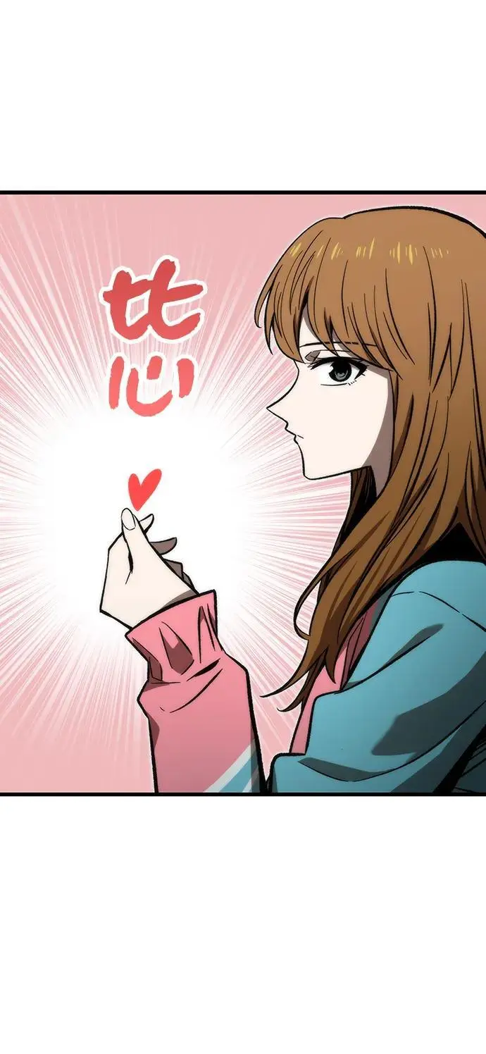 [第106话] 排名上升 第95页