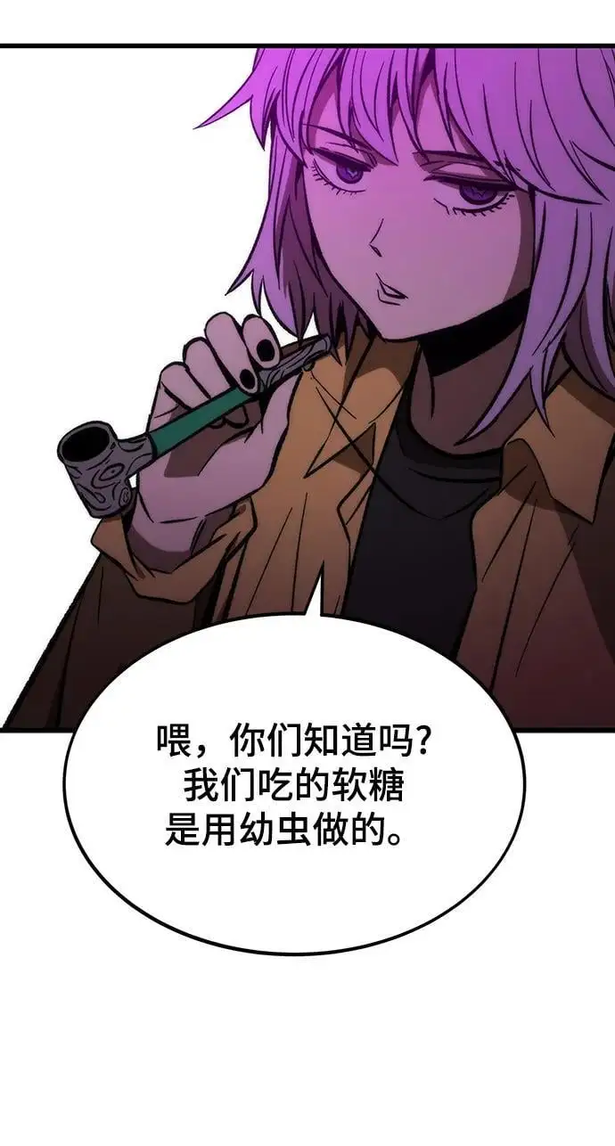 [第106话] 排名上升 第112页