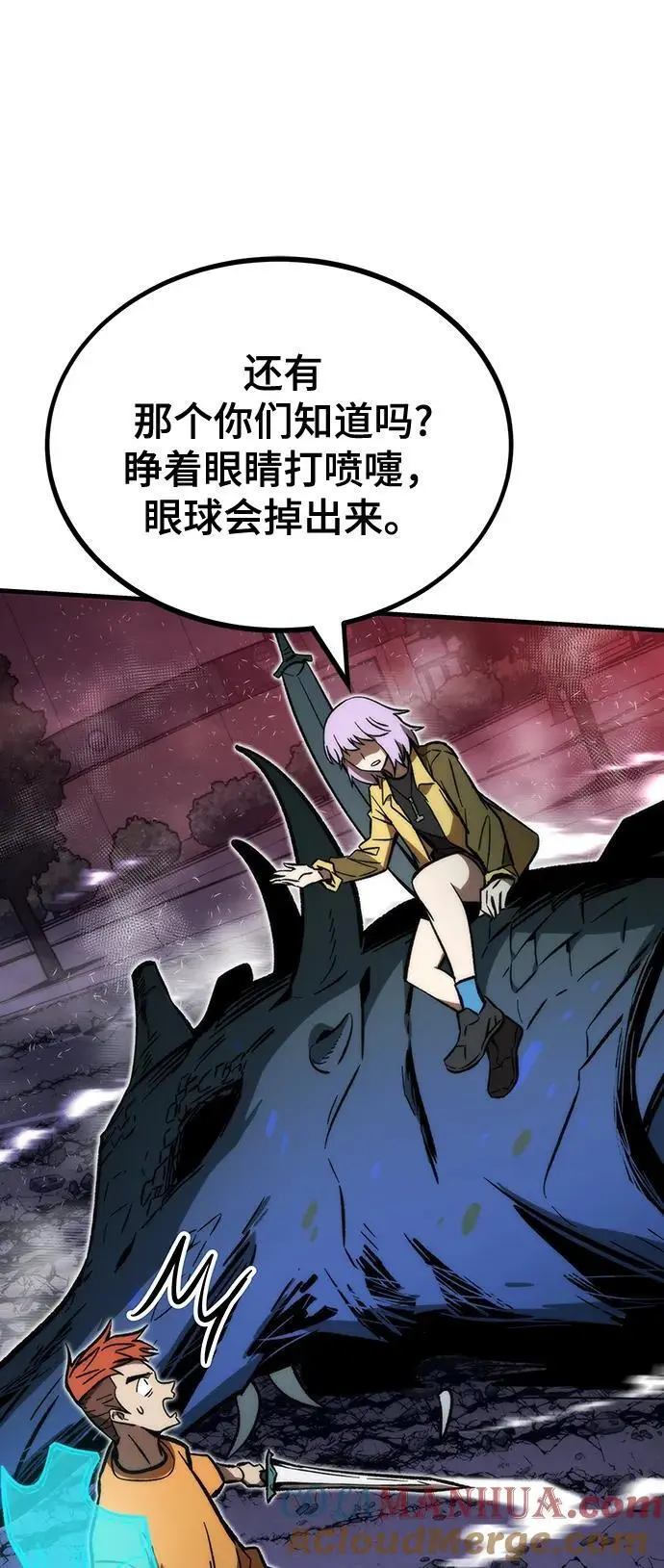 [第106话] 排名上升 第113页