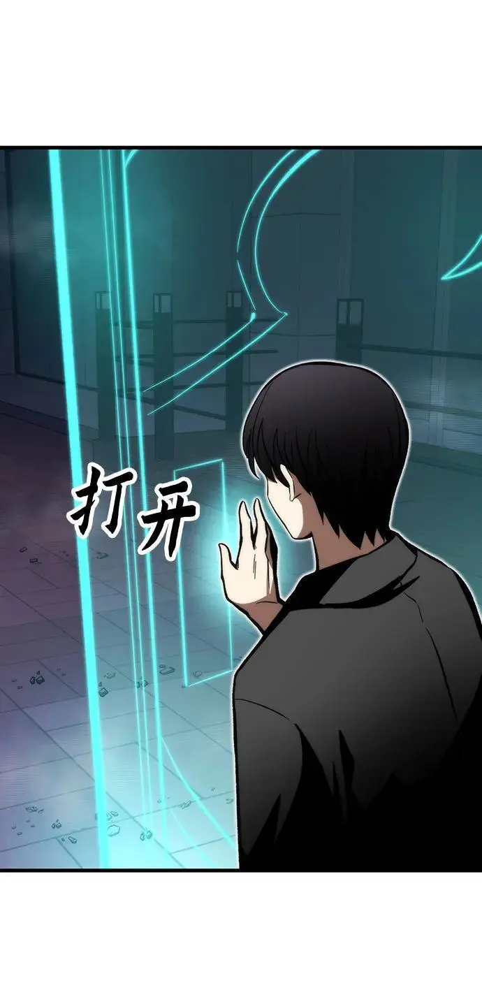 [第107话] one coin clear 第8页