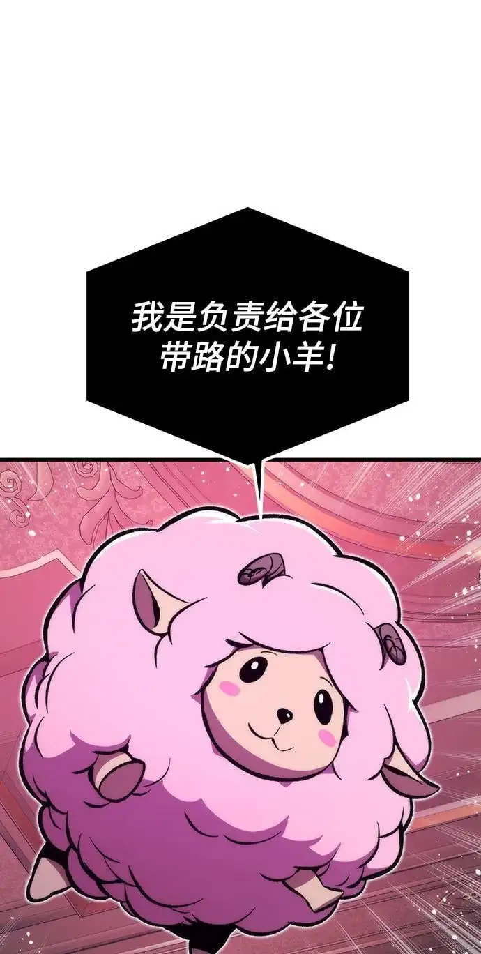 [第107话] one coin clear 第15页