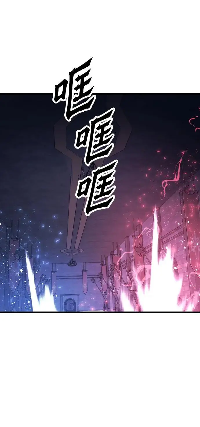 [第107话] one coin clear 第88页