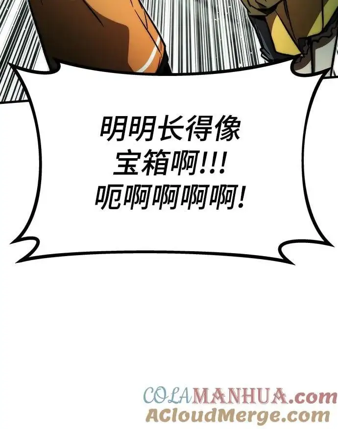 [第107话] one coin clear 第101页