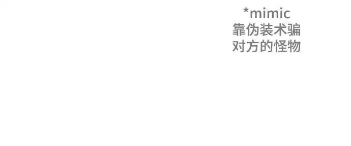 [第107话] one coin clear 第103页