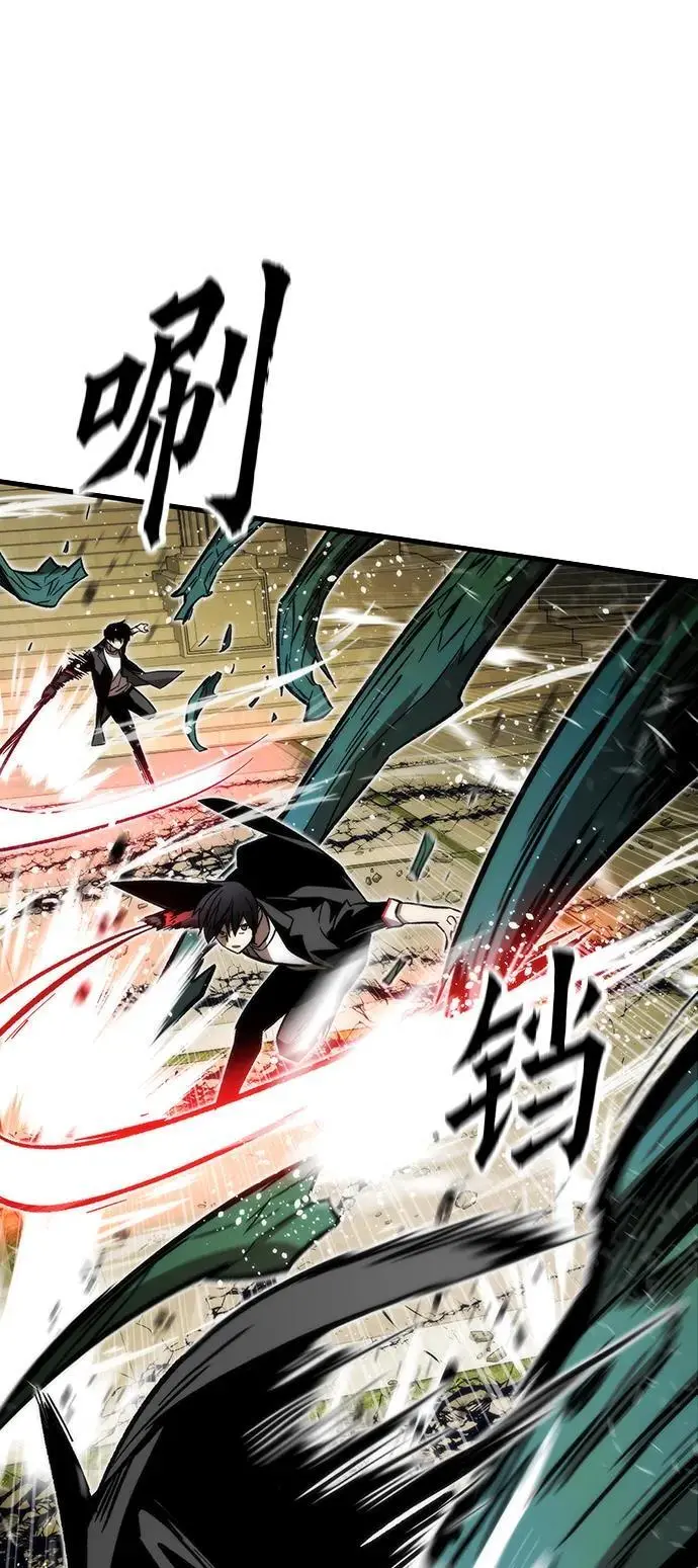 [第108话] 讨伐转世之塔 第7页
