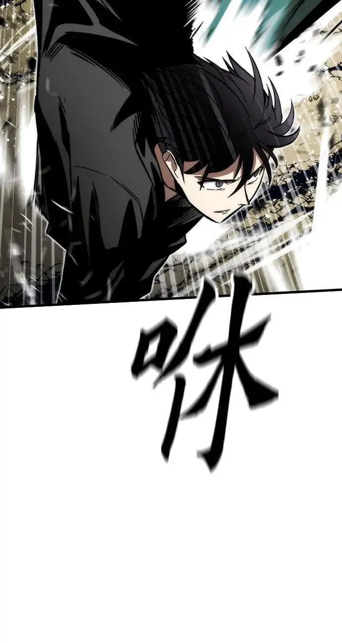 [第108话] 讨伐转世之塔 第8页