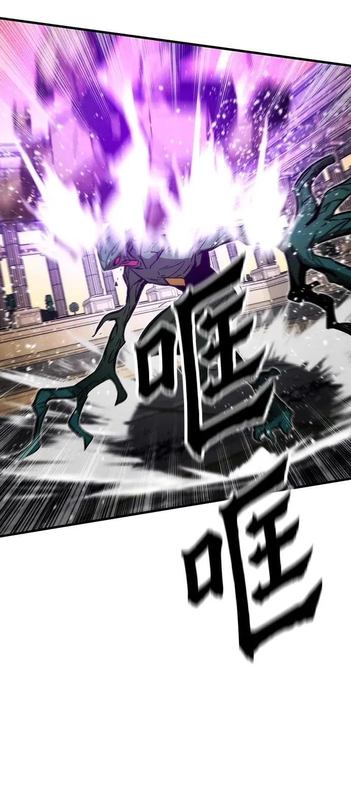 [第108话] 讨伐转世之塔 第14页