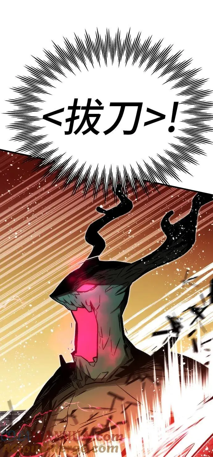 [第108话] 讨伐转世之塔 第17页