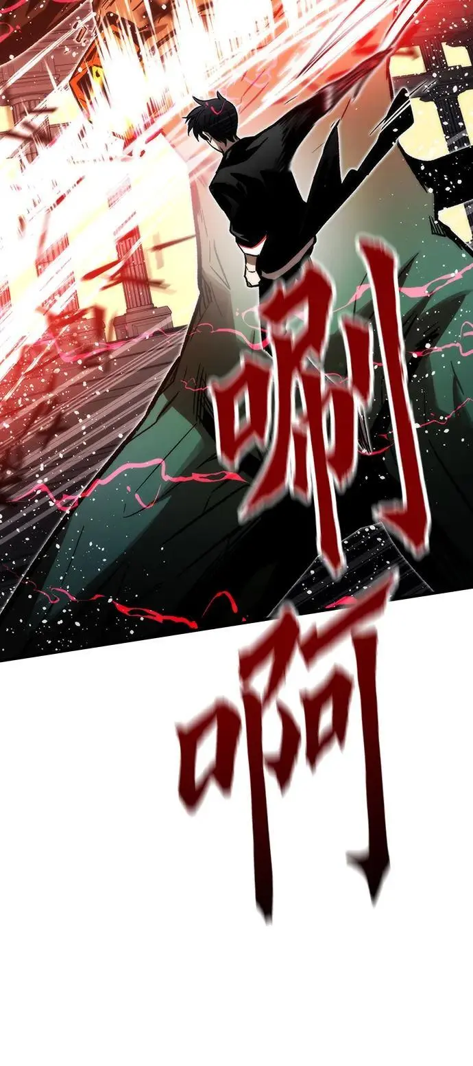 [第108话] 讨伐转世之塔 第18页