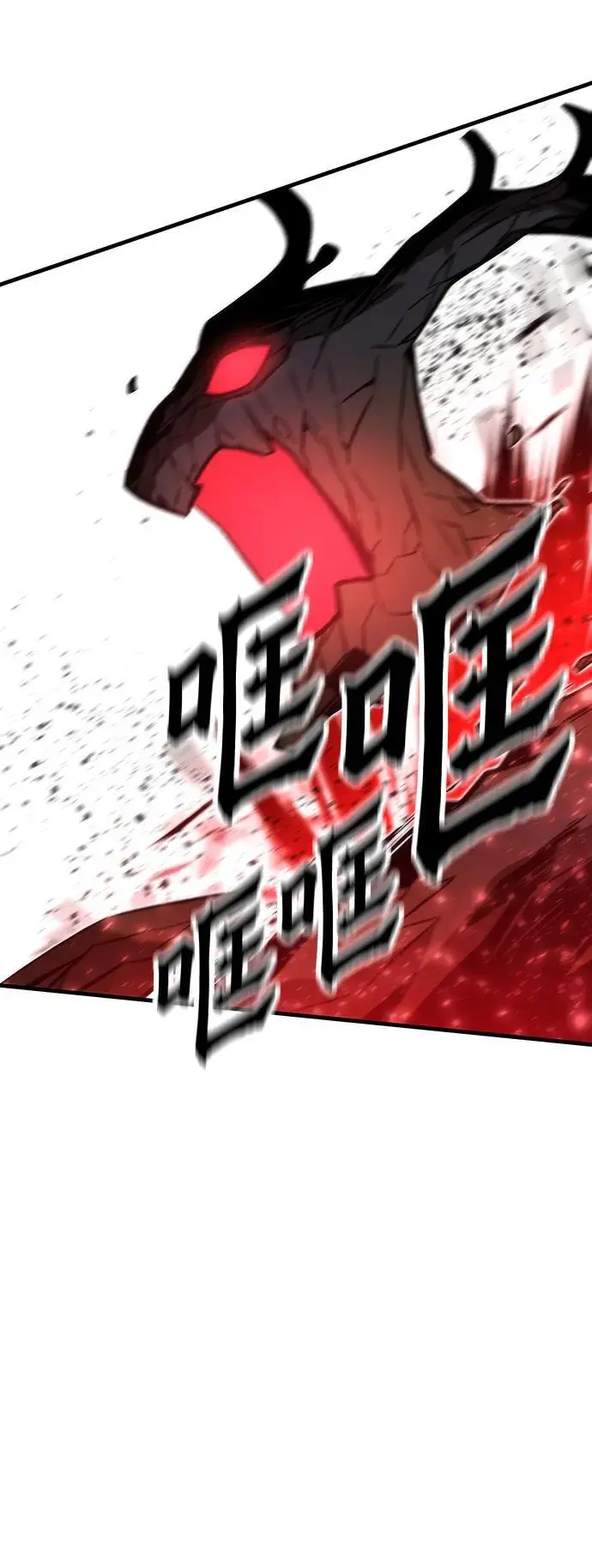 [第108话] 讨伐转世之塔 第19页