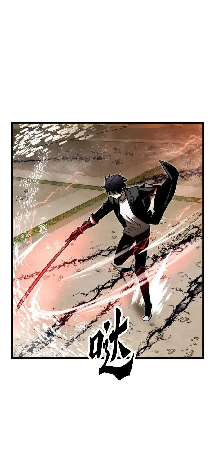 [第108话] 讨伐转世之塔 第20页