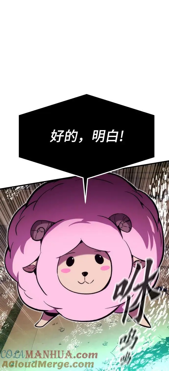 [第108话] 讨伐转世之塔 第49页
