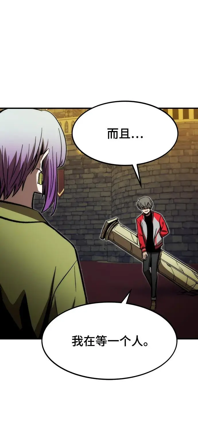[第108话] 讨伐转世之塔 第102页