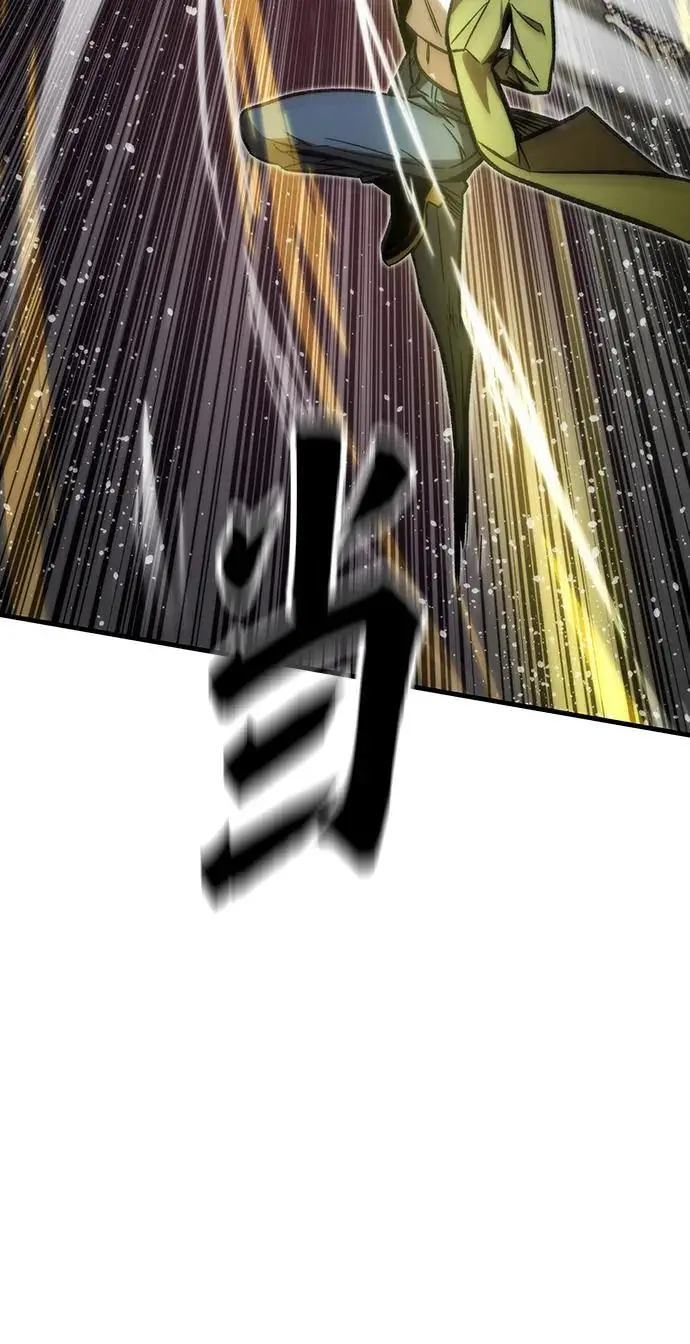 [第108话] 讨伐转世之塔 第110页