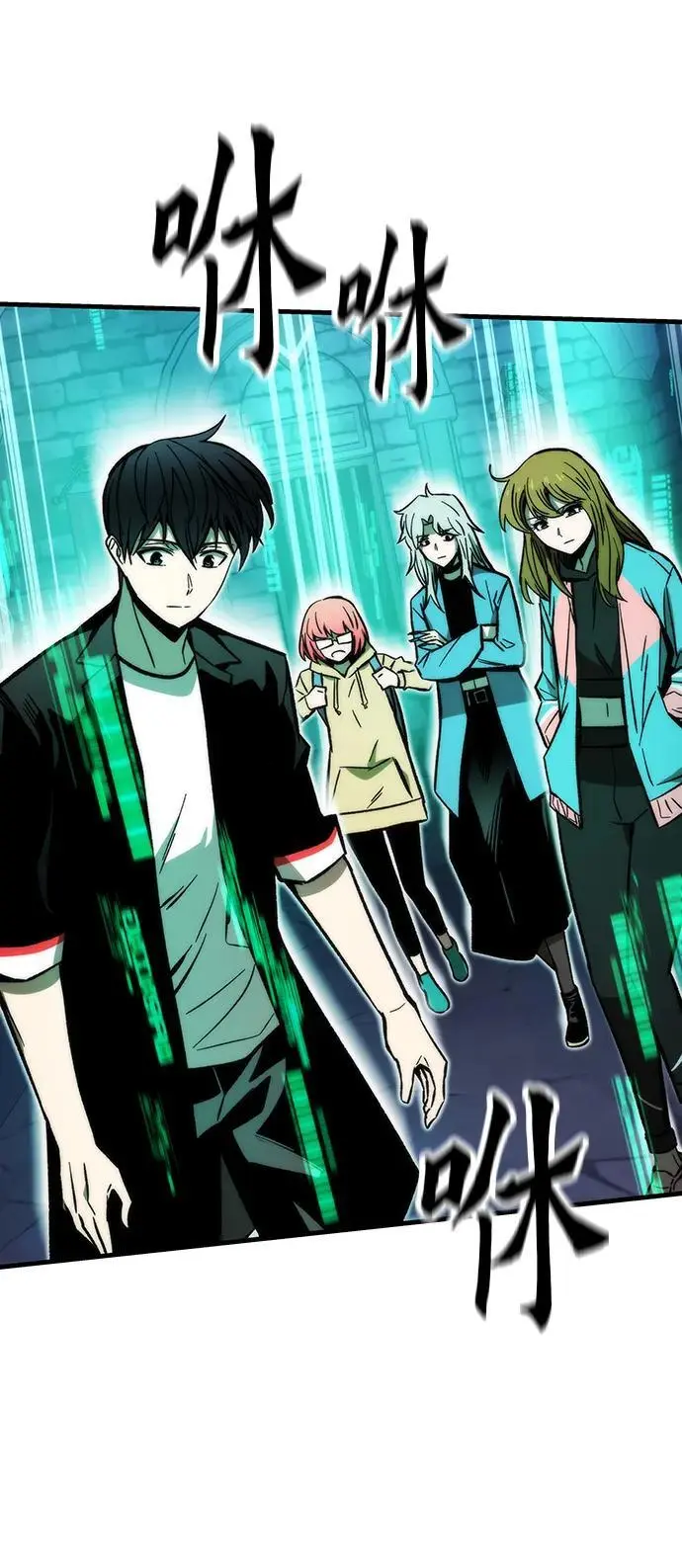 [第109话] 分岔路 第4页
