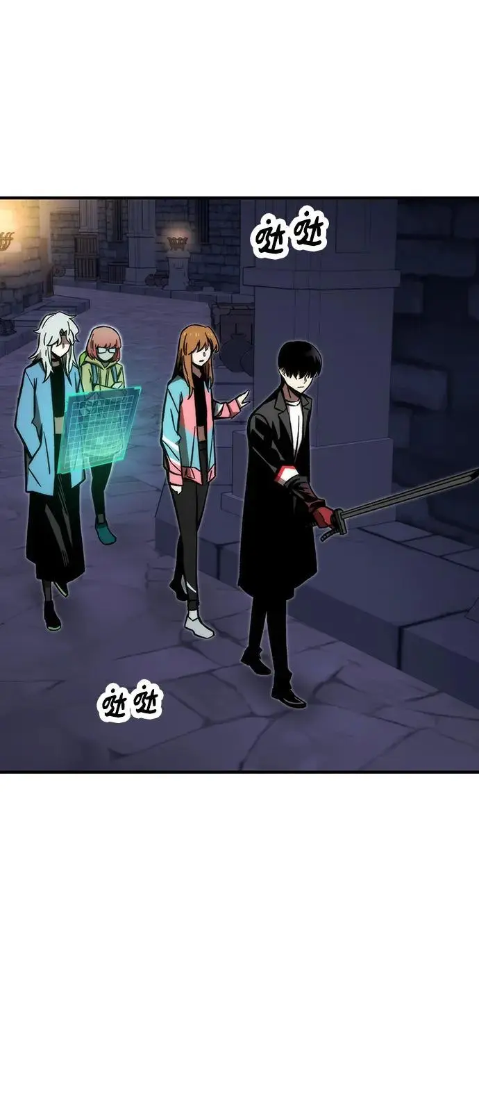 [第109话] 分岔路 第24页
