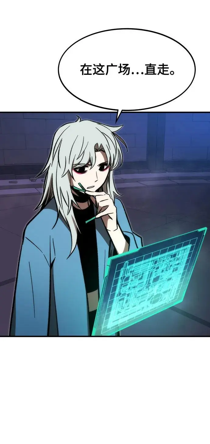 [第109话] 分岔路 第32页