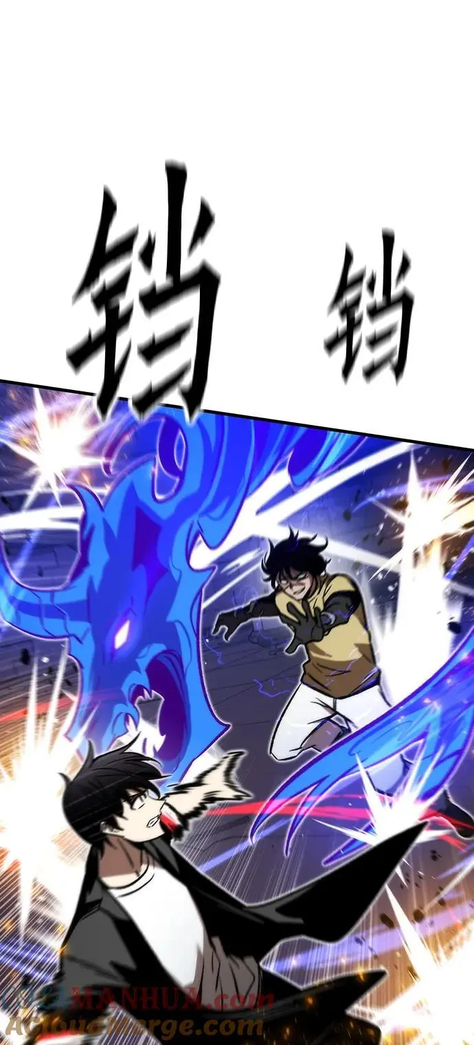 [第109话] 分岔路 第57页