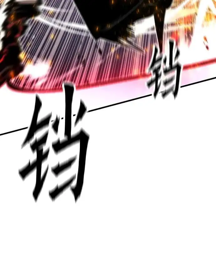 [第109话] 分岔路 第58页