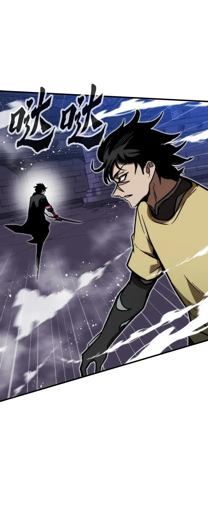 [第109话] 分岔路 第72页