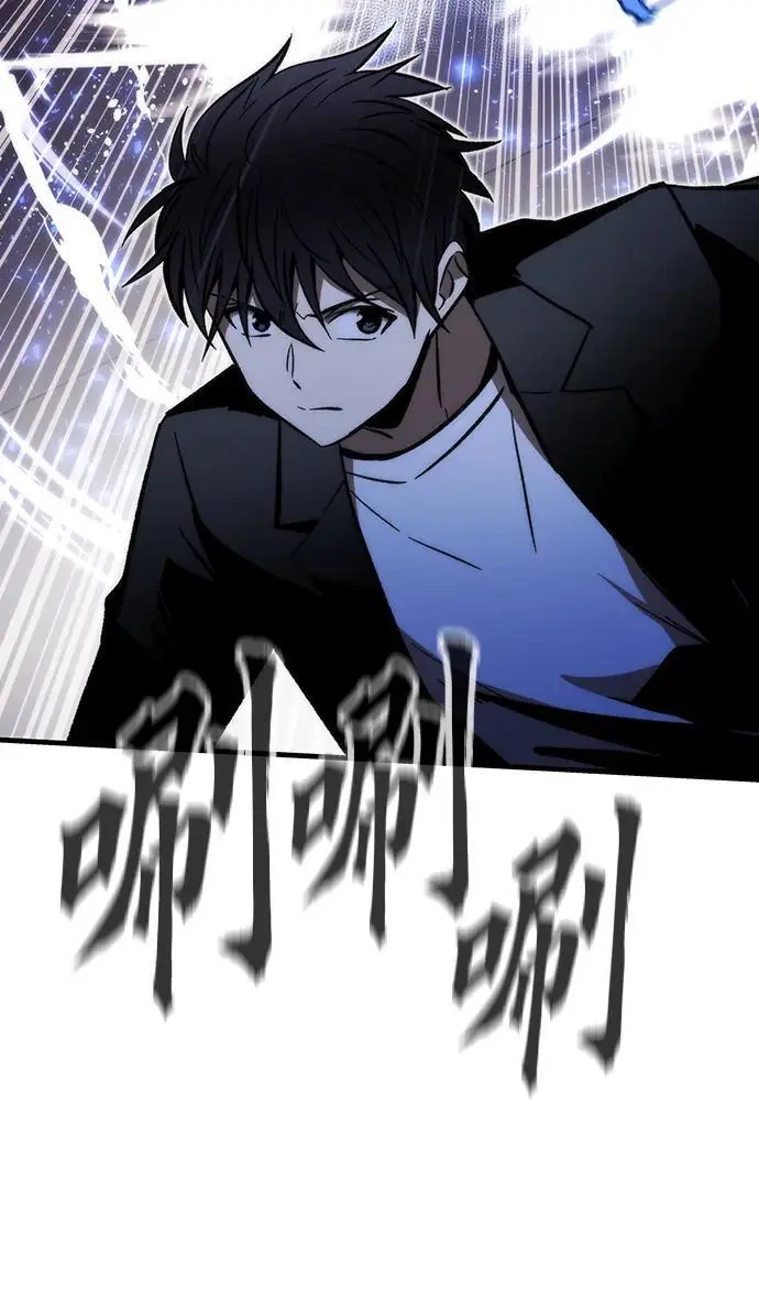 [第109话] 分岔路 第75页