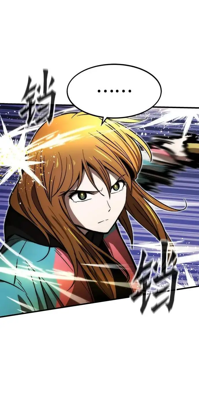 [第109话] 分岔路 第84页
