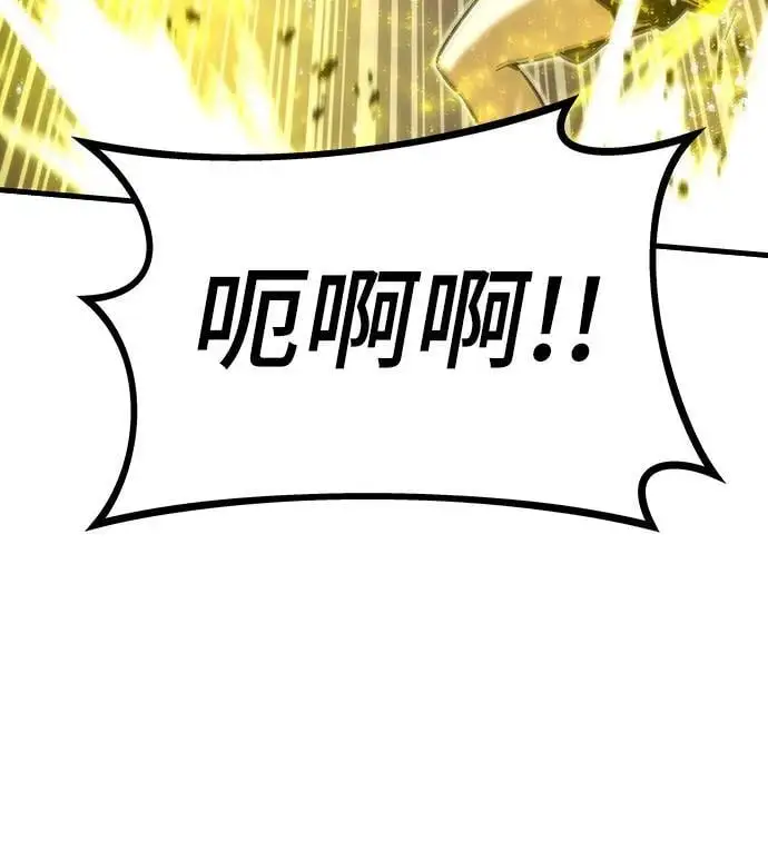 [第109话] 分岔路 第87页