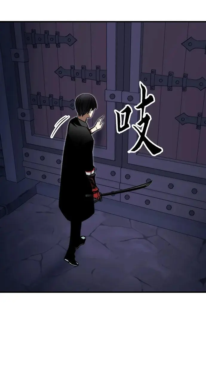 [第109话] 分岔路 第96页