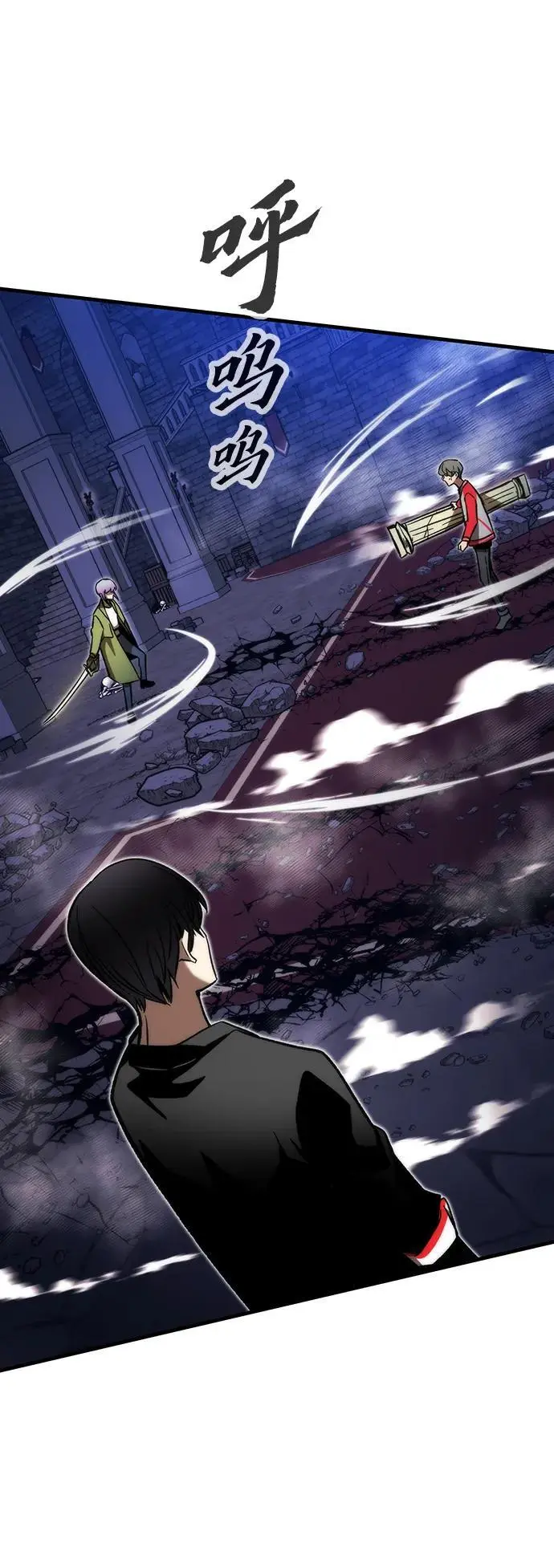 [第109话] 分岔路 第98页